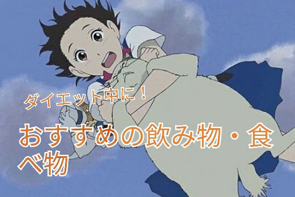 美酢 (希釈タイプ)/美酢(ミチョ)/その他飲むお酢を使ったクチコミ(1枚目)