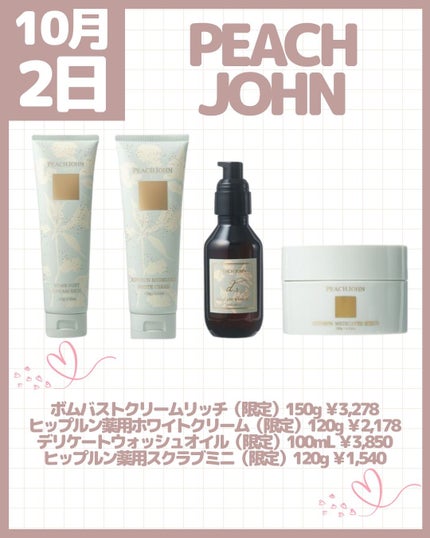 試してみた】ビューティー ボックス 2024 LANCOMEのリアルな 試してみた】ビューティー ボックス 2024 LANCOMEのリアルな