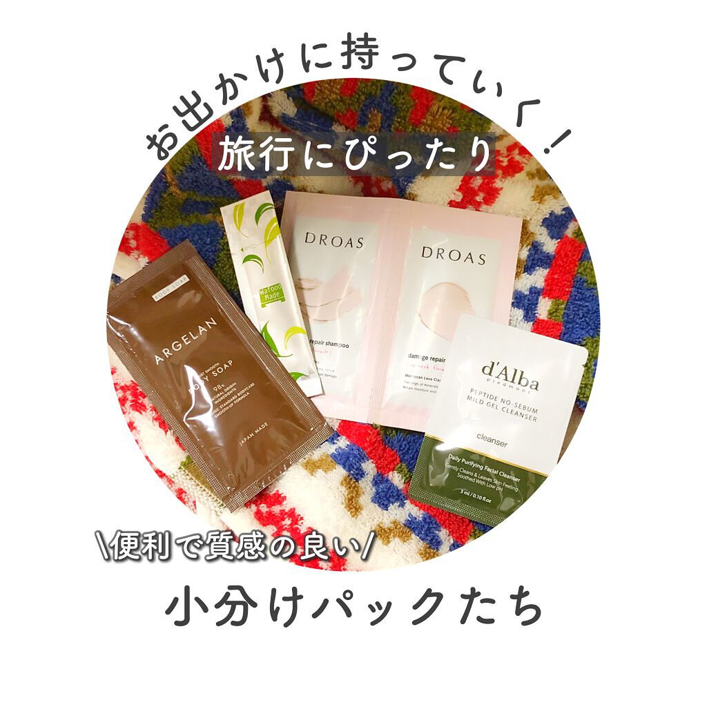 マイルドスキンバランシングヴィーガンクレンザー/ダルバ/洗顔フォームを使ったクチコミ（1枚目）