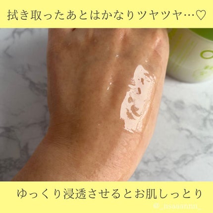 ヘルプミー! エコインテンスセラミドアンプルパッド(90枚)/One-day's you/トナーパッドを使ったクチコミ(5枚目)