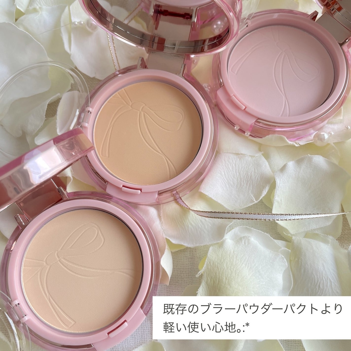 気ままな主婦 haba on LIPS 「【ABOUTTONE】“THEBLURISMAGIC”メイクア..」(3枚目)