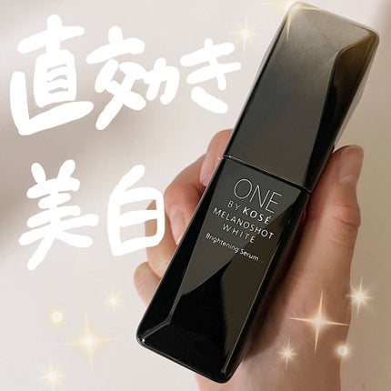 メラノショット ホワイト D/ONE BY KOSE/美容液を使ったクチコミ(1枚目)