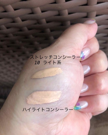 ストレッチコンシーラー/CEZANNE/リキッドコンシーラーを使ったクチコミ(2枚目)