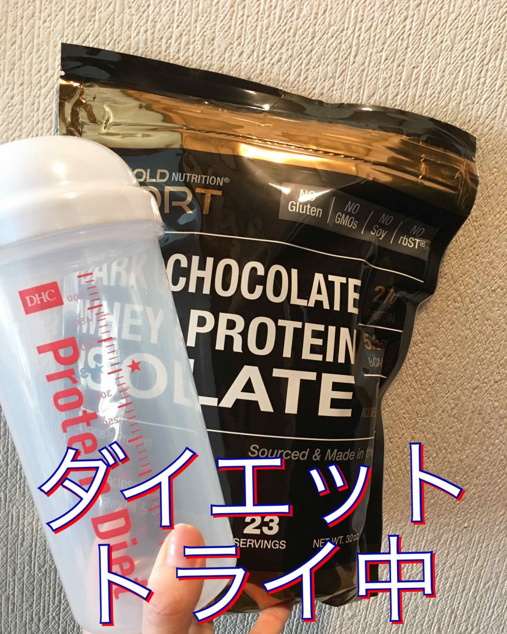 リナーリッシュ ホエイプロテイン/21st Century/ホエイプロテインを使ったクチコミ（1枚目）