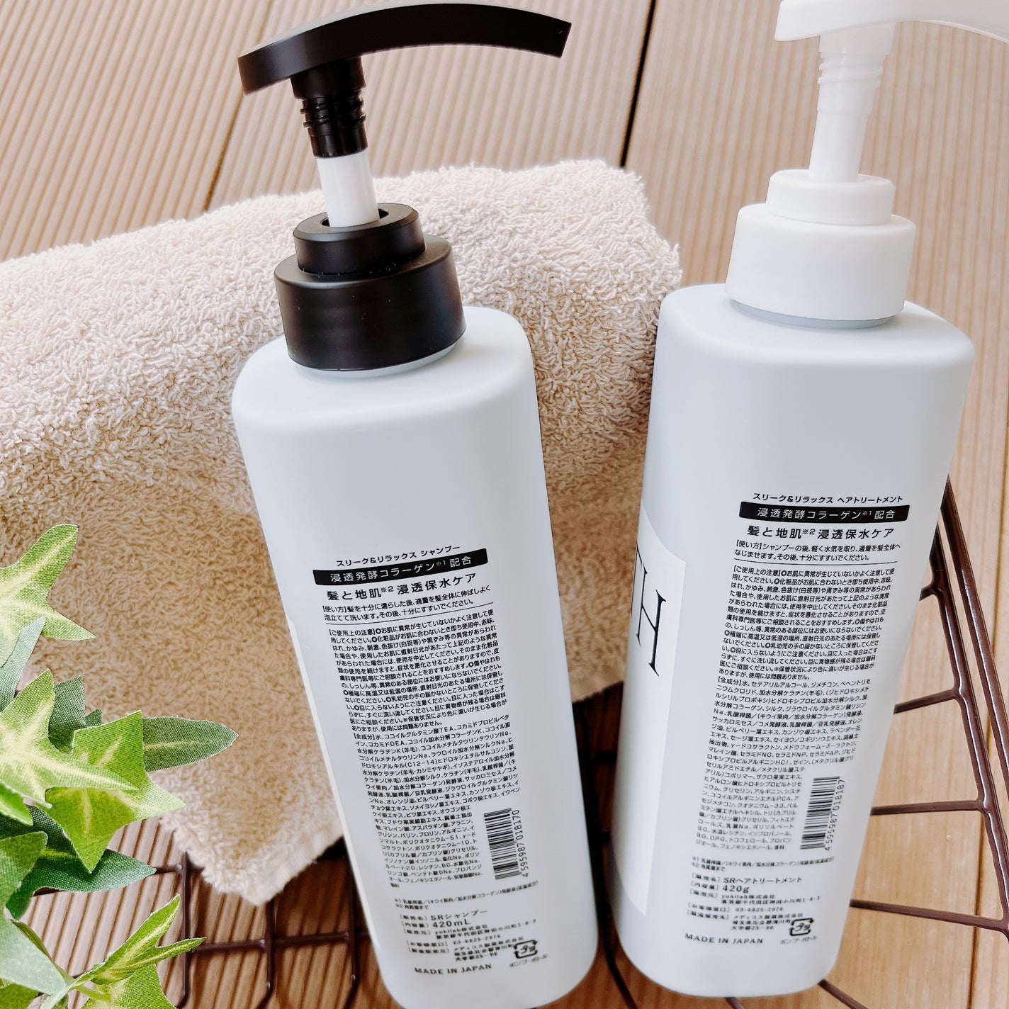 スリーク&リラックスシャンプー/トリートメント/NARTH/市販シャンプーを使ったクチコミ(2枚目)