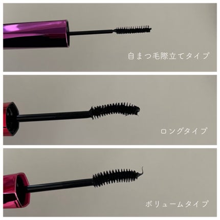 「塗るつけまつげ」自まつげ際立てタイプ/デジャヴュ/マスカラを使ったクチコミ(1枚目)