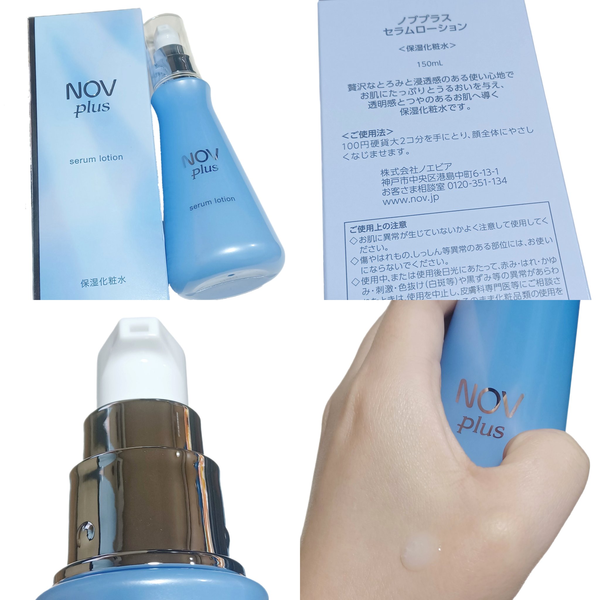 ノブプラス ピーリングソープ/NOV/洗顔石鹸を使ったクチコミ（2枚目）