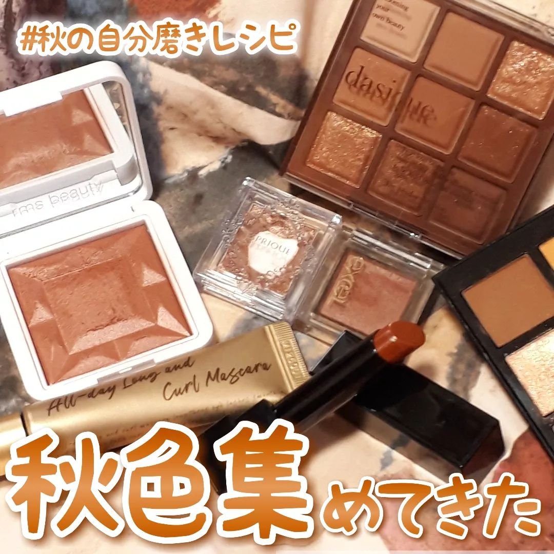 ハイドラパウダーブラッシュ/rms beauty/パウダーチークを使ったクチコミ（1枚目）