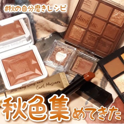 ハイドラパウダーブラッシュ/rms beauty/パウダーチークを使ったクチコミ(1枚目)