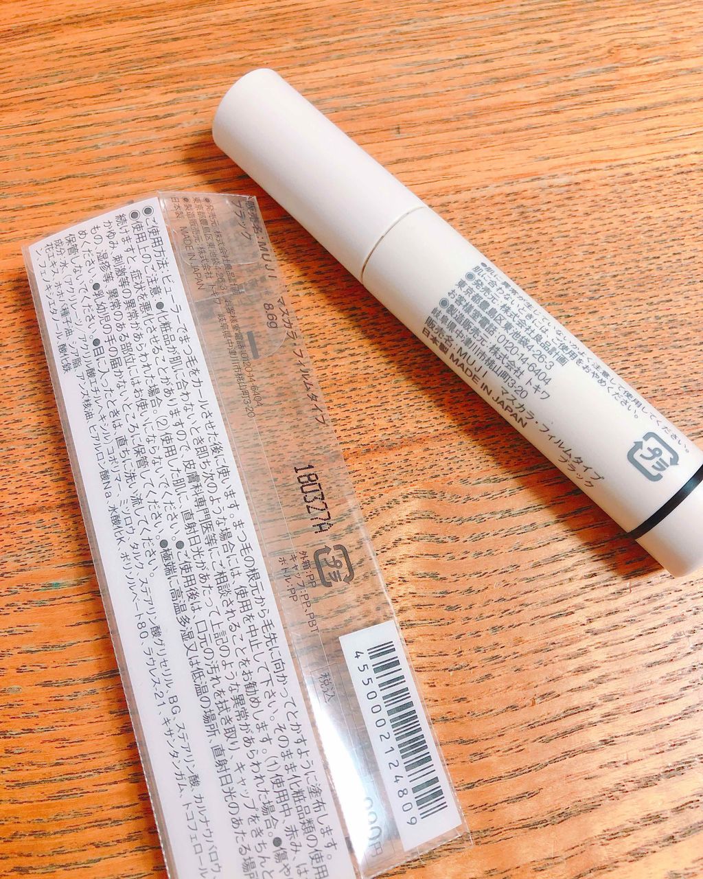 マスカラ・フィルムタイプ/無印良品/マスカラを使ったクチコミ（2枚目）