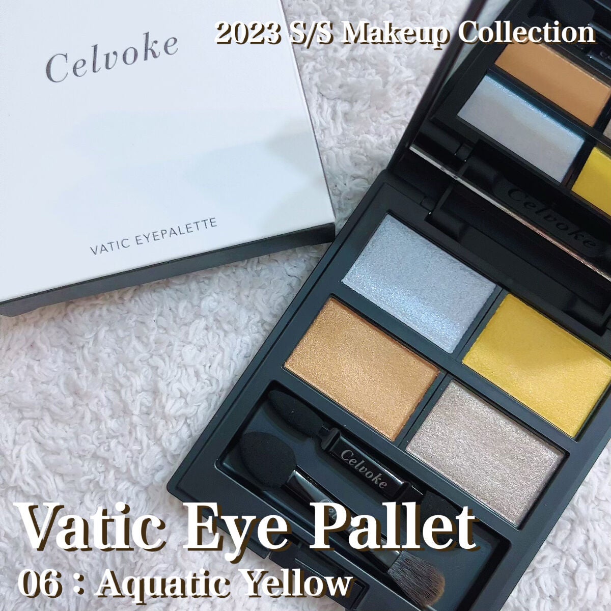 セルヴォーク ヴァティック アイパレット/Celvoke/アイシャドウパレットを使ったクチコミ(1枚目)