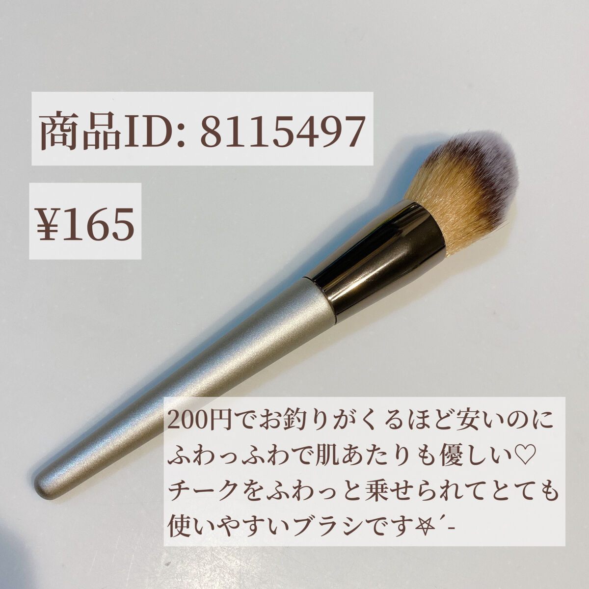 SHEIN購入品/SHEIN/その他を使ったクチコミ（2枚目）