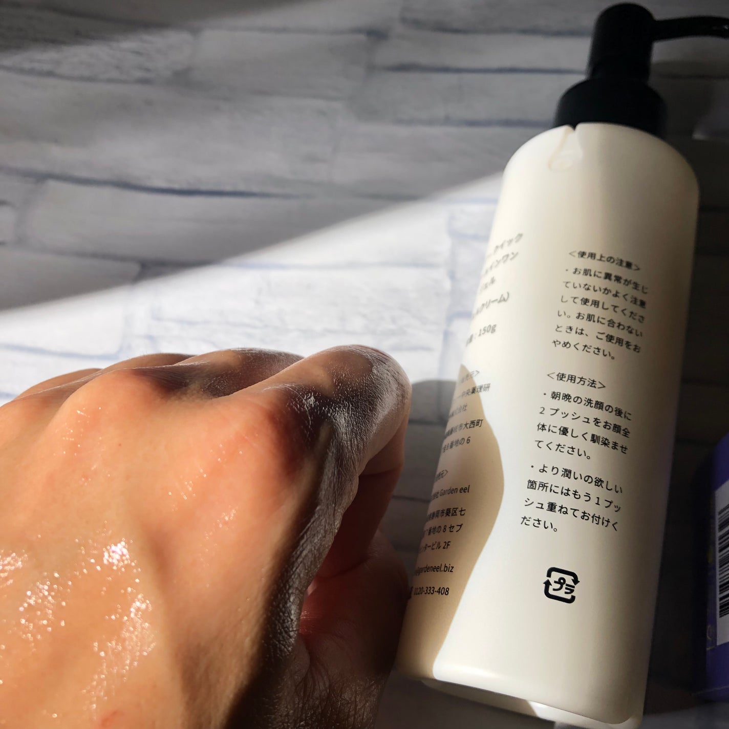 ビジー クイック オールインワンジェル/BUSY/オールインワン化粧品を使ったクチコミ(3枚目)