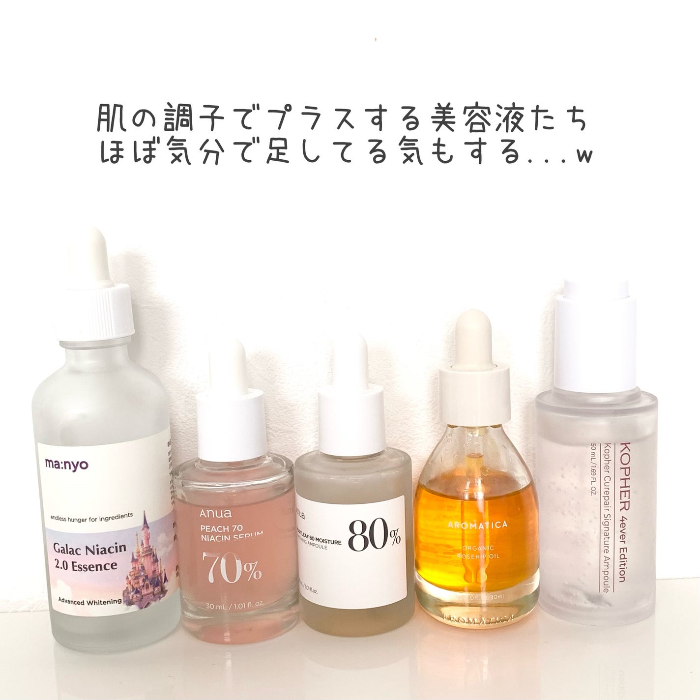 浸透湿潤セラミド10%★ナノエマルジョン/TOUT VERT/乳液を使ったクチコミ(5枚目)