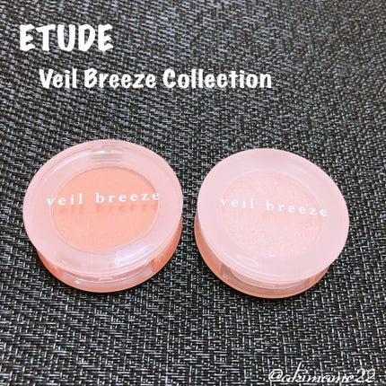 <ヴェールブリーズコレクション>ルックアット マイアイシリーズ/ETUDE/単色アイシャドウを使ったクチコミ(1枚目)