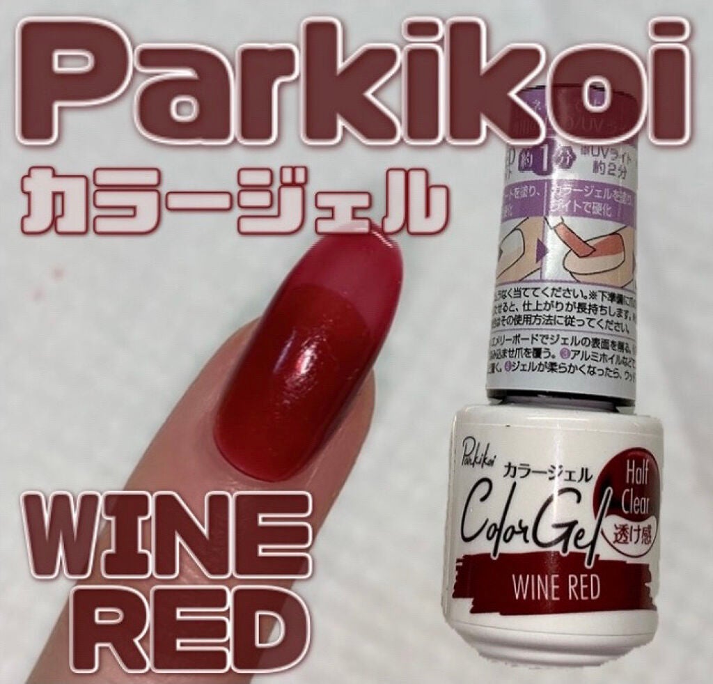 パル カラージェル/キャンドゥ/ジェルネイルを使ったクチコミ(1枚目)