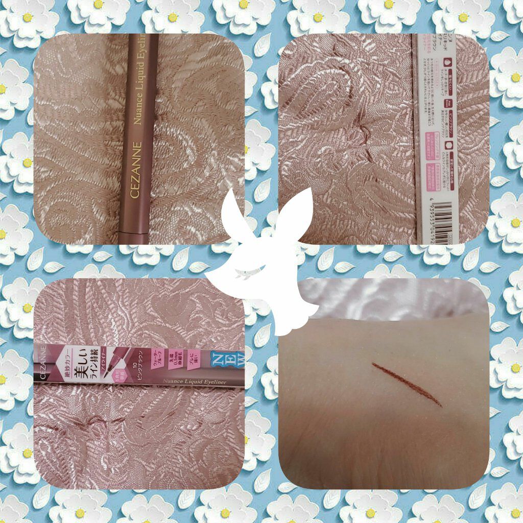 ニュアンスリキッドアイライナー/CEZANNE/リキッドアイライナーを使ったクチコミ(1枚目)