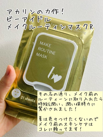 クレンジングミルク NC/なめらか本舗/ミルククレンジングを使ったクチコミ(3枚目)