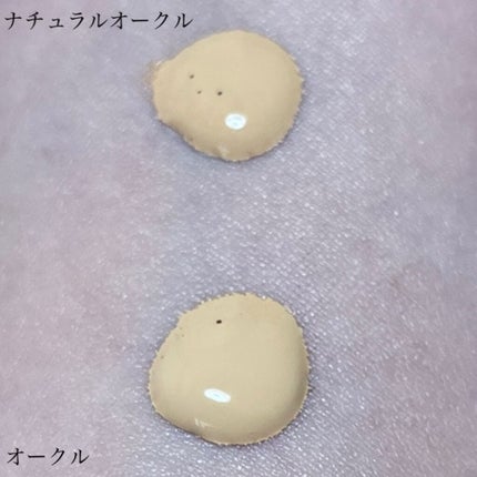 NATURAL GLOW FOUNDATION(ナチュラルグロウファンデーション) ナチュラルオークル/iLLO/リキッドファンデーションの画像