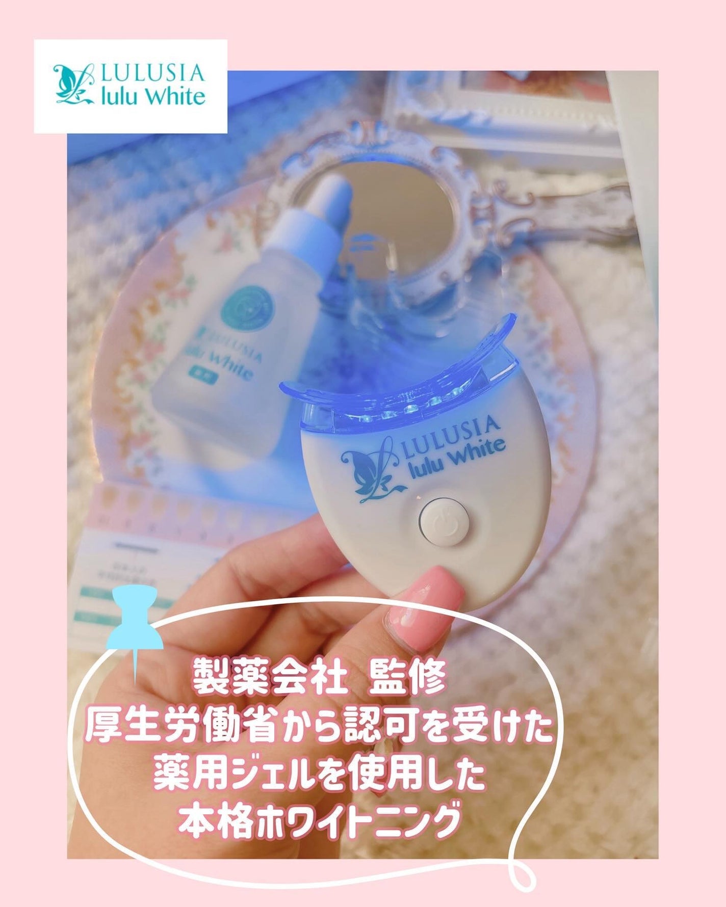 Pちゃん。 on LIPS 「・自宅でホワイトニング出来る時代に🥹!しかも本格的すぎる.....」(3枚目)