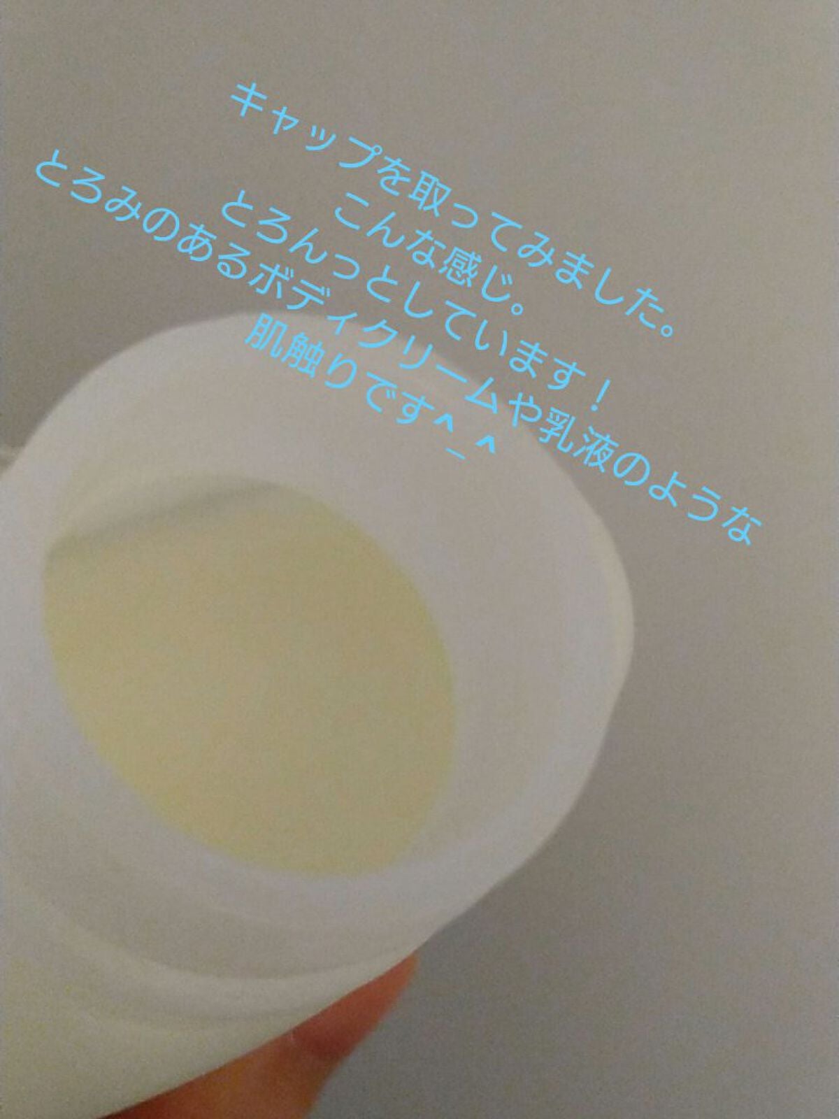 レイヴィー ボディシャンプー ローヤルゼリー/Leivy/ボディソープを使ったクチコミ(2枚目)