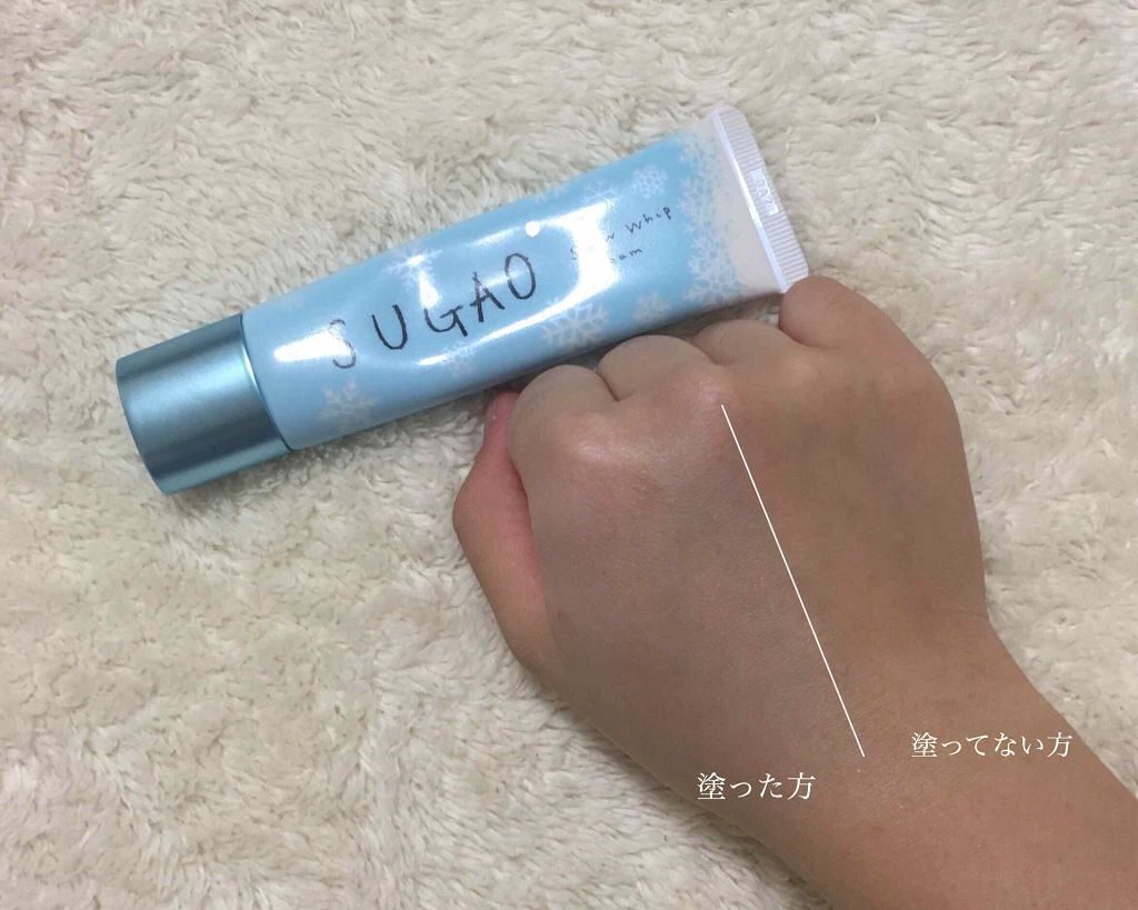 スノーホイップクリーム/SUGAO®/化粧下地を使ったクチコミ(2枚目)