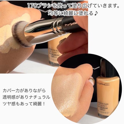 スタジオ フィックス フルイッド SPF 25 NC20/M・A・C/リキッドファンデーションの画像