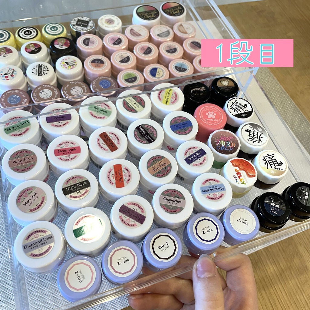 重なるアクリルケース横型3段/無印良品/その他化粧小物を使ったクチコミ(3枚目)