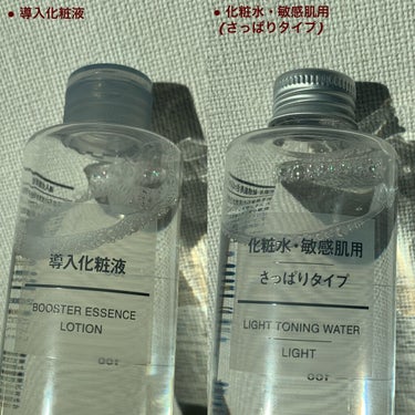 化粧水　敏感肌用　さっぱりタイプ/無印良品/化粧水を使ったクチコミ（1枚目）