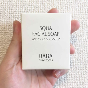 スクワフェイシャルソープ/HABA/洗顔石鹸を使ったクチコミ（1枚目）