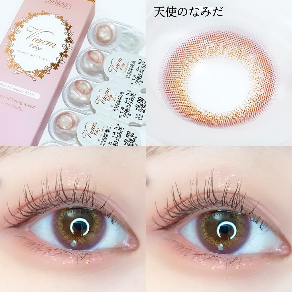 ビュームワンデー クラッシーベージュ/ビューム/ワンデー（１DAY）カラコンを使ったクチコミ（2枚目）