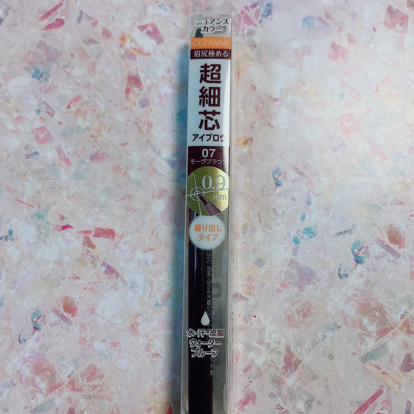 超細芯アイブロウ/CEZANNE/アイブロウペンシルを使ったクチコミ(1枚目)