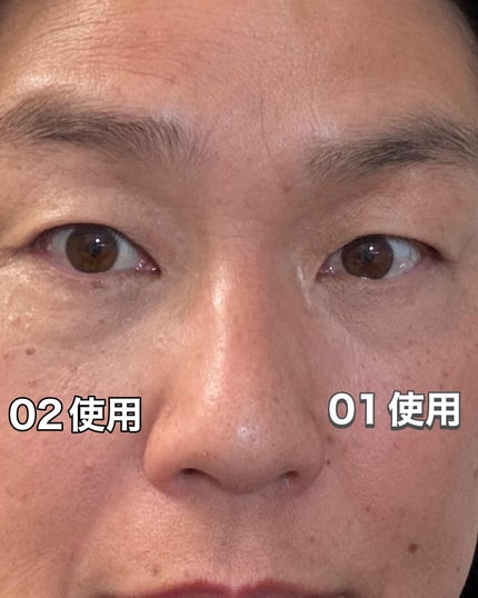 アイレノール クマクリーム/IRENOL/アイケア・アイクリームを使ったクチコミ(6枚目)