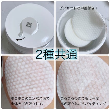 ゼロ毛穴パッド 2.0/MEDICUBE/トナーパッドを使ったクチコミ(2枚目)