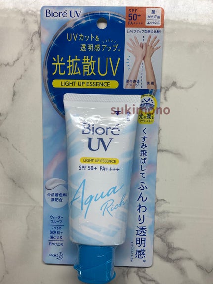 ビオレUV アクアリッチ ライトアップエッセンス/ビオレ/日焼け止めクリームを使ったクチコミ(2枚目)