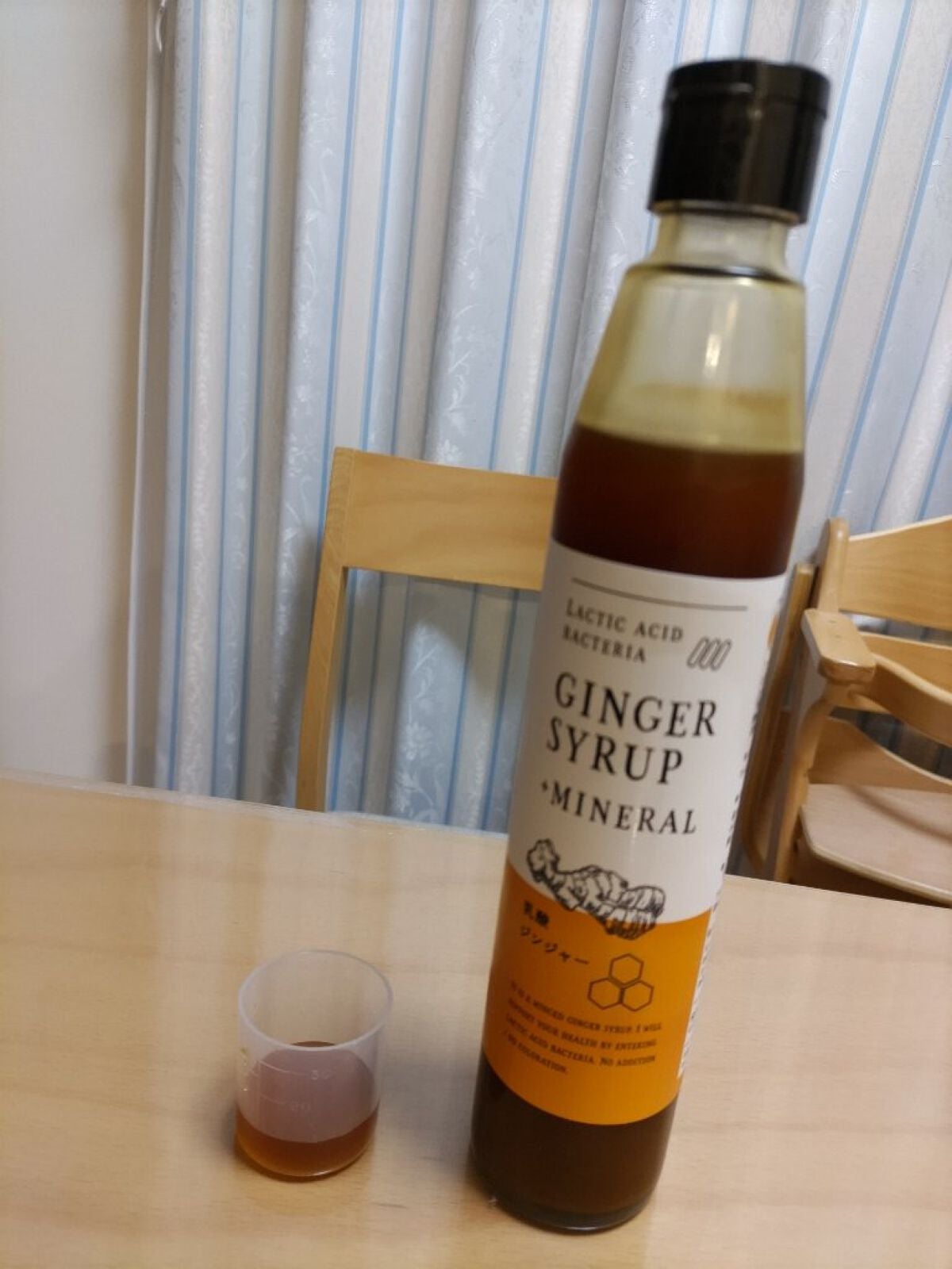 生姜シロップ 乳酸ジンジャー 10mL×15包/乳酸ジンジャー/乳酸菌飲料を使ったクチコミ(1枚目)