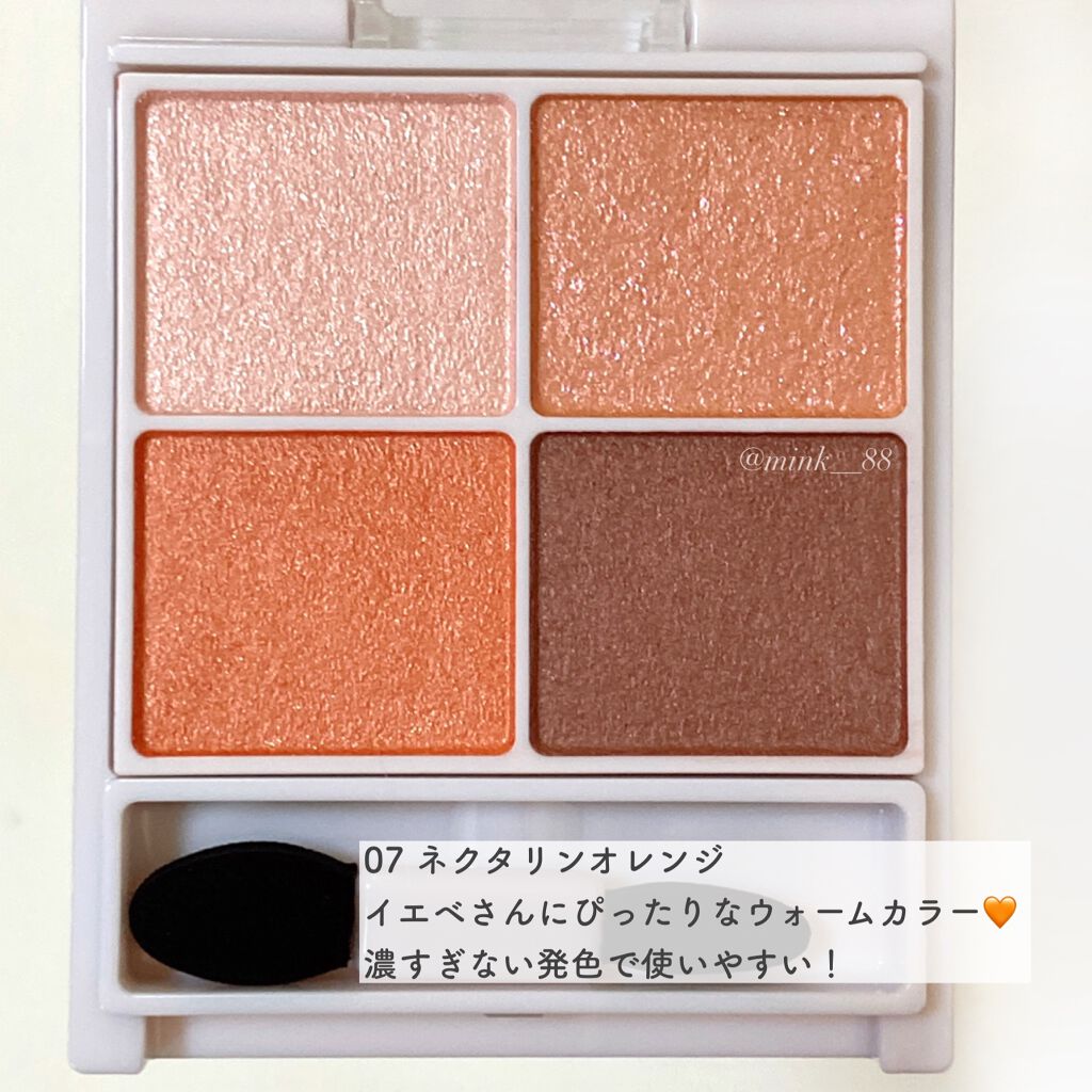 シルキースフレアイズ/キャンメイク/アイシャドウパレットを使ったクチコミ(2枚目)