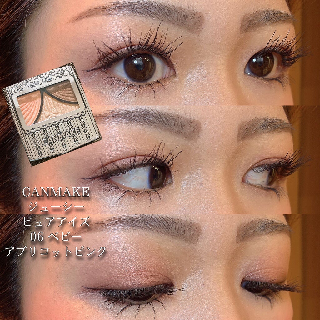 ジューシーピュアアイズ/キャンメイク/アイシャドウパレットを使ったクチコミ(1枚目)