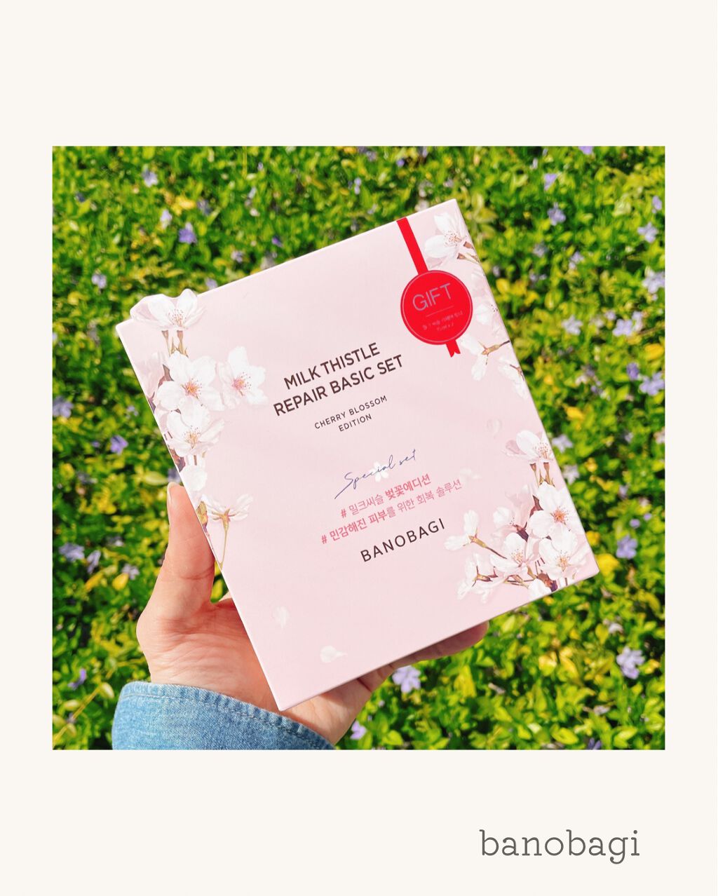 ミルクシスル リペアトナー/BANOBAGI/化粧水を使ったクチコミ（1枚目）