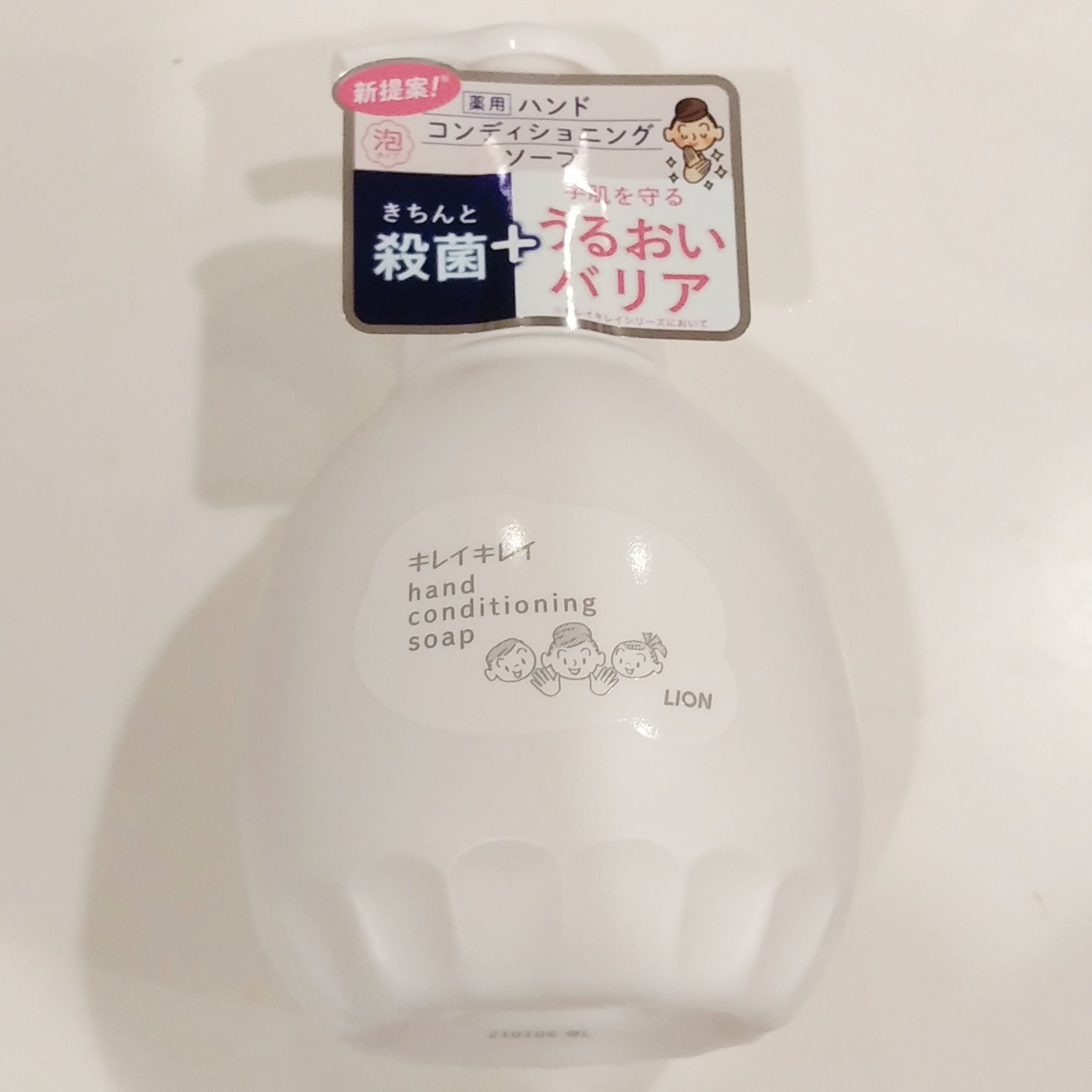 薬用ハンドコンディショニングソープ やさしいせっけんの香り/キレイキレイ/ハンドソープを使ったクチコミ（1枚目）