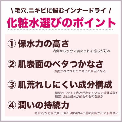 Noni Toner/celimax/化粧水を使ったクチコミ(2枚目)