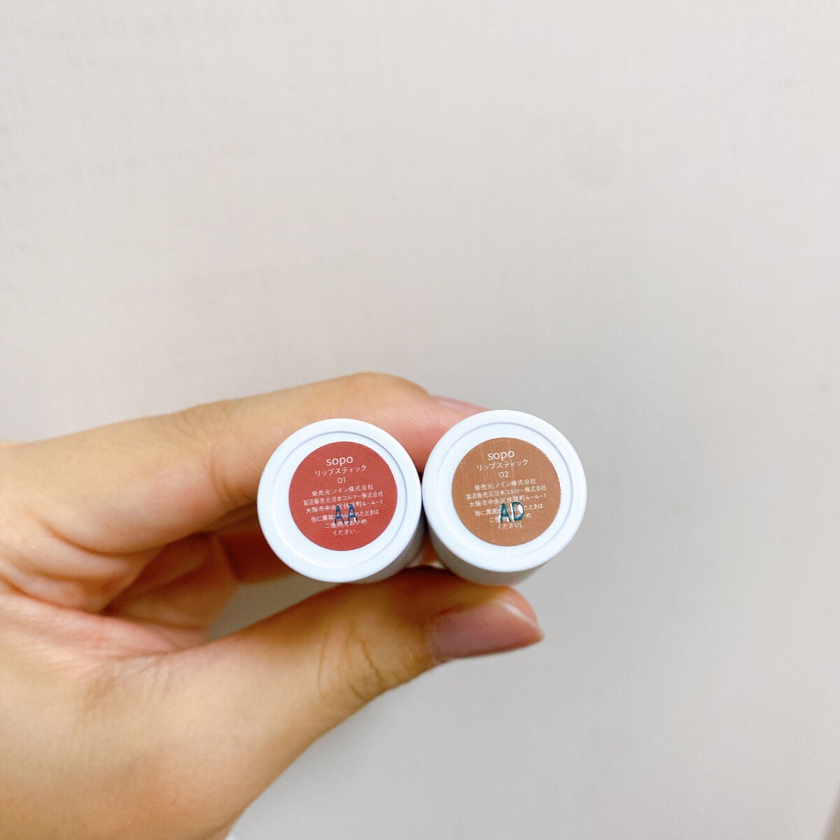 リップスティック/sopo/口紅を使ったクチコミ(8枚目)
