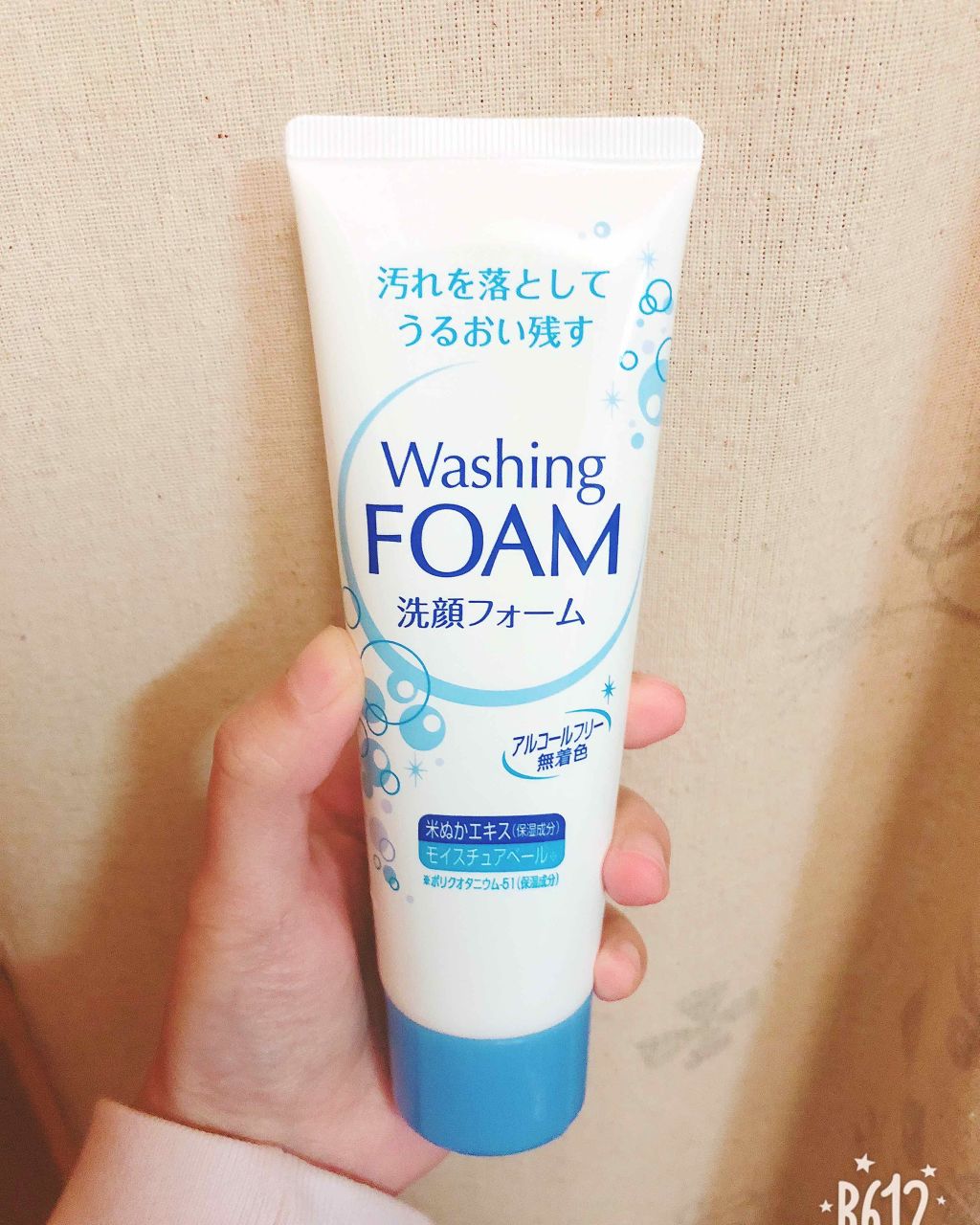 NID洗顔フォームN / matsukiyo