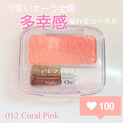 ナチュラル チークN/CEZANNE/パウダーチークを使ったクチコミ(1枚目)