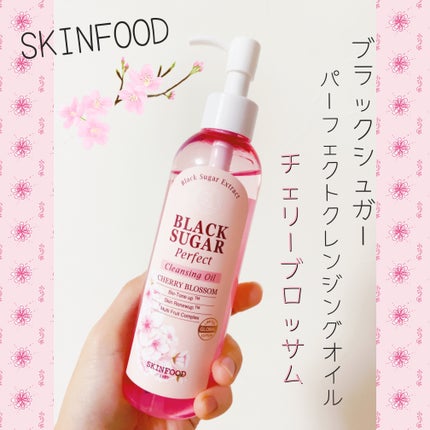 みぃねのクチコミ「🌸甘い香りに包まれながらメイクオフ!潤いを残しながらお肌スッキリ✧︎*。
こんにちは!みぃね.....」(1枚目)