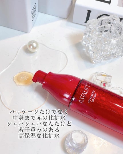 アスタリフト モイストローションのクチコミ「アスタリフト
モイストローション
肌にハリとみずみずしいうるおいを与える
「コラーゲン(*1.....」(3枚目)