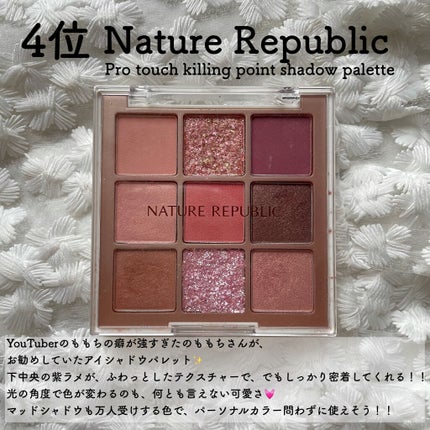 スキニーリッチシャドウ/excel/アイシャドウパレットを使ったクチコミ(4枚目)