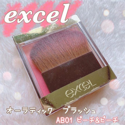 オーラティック ブラッシュ/excel/パウダーチークを使ったクチコミ(1枚目)