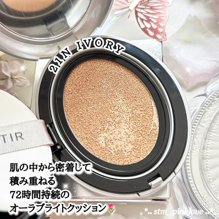 マスクフィット メイクアップフィクサー/TIRTIR(ティルティル)/フィックスミストを使ったクチコミ(4枚目)