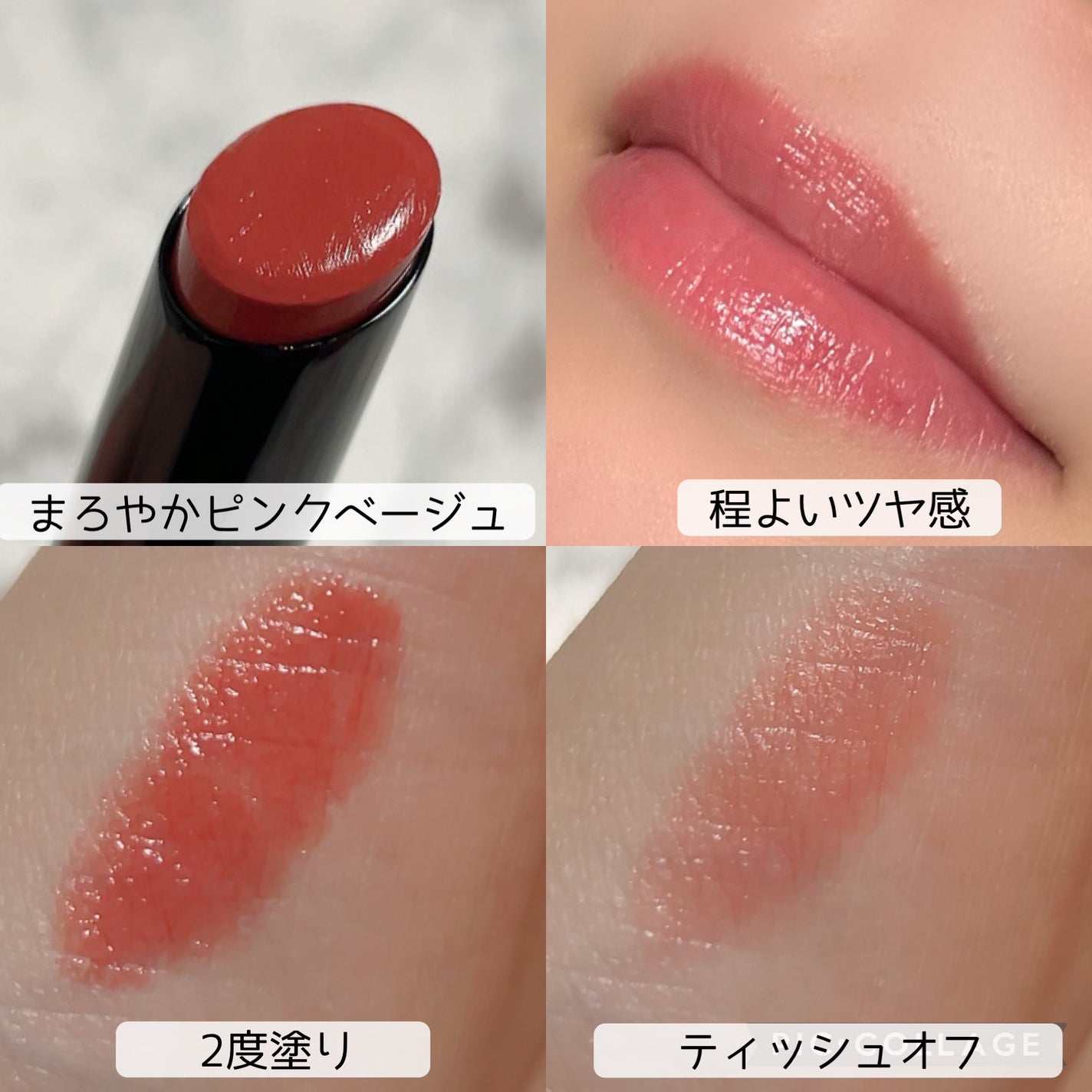 ケイト リップモンスター/KATE/口紅を使ったクチコミ(2枚目)